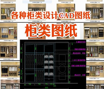 DWGʽ ¹cadD?jin)O(sh)Ӌ(j)Դļ ЬƹʽWʽCADD