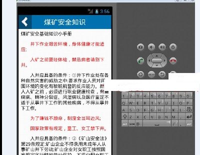 719-androidTW(xu)(x)Դa ׿(jng) ھԇϵy(tng)a