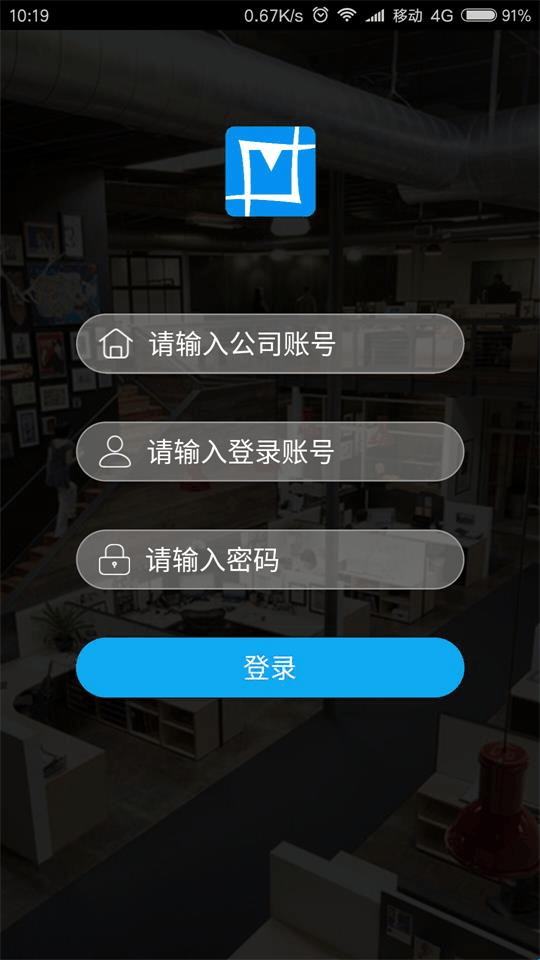 729-android 企業級基于MVC框架的中歐ERP商業項目移動端,安卓ERP系統源碼