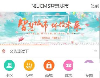 797-NiucmsǻTV3.9.9ȫ½̘I-PCWAP˶
