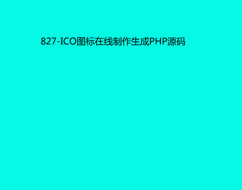 827-ICODھPHPԴa