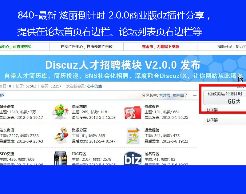 840- Ӌ(j)r(sh) 2.0.0̘I(y)dzṩՓ(y)