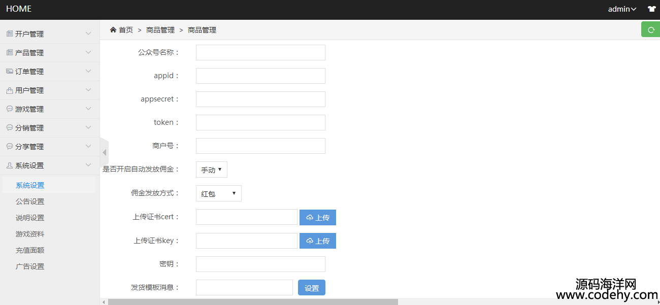 835-ThinkPHP5框架開發的女神贏口紅H5公眾號版源碼第五版可運營