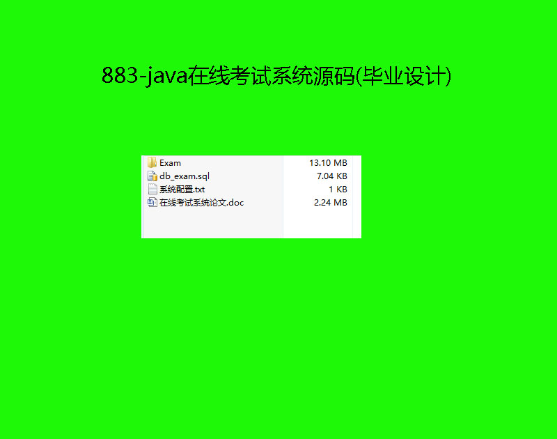 883-javaھԇϵyԴa(IOӋ)