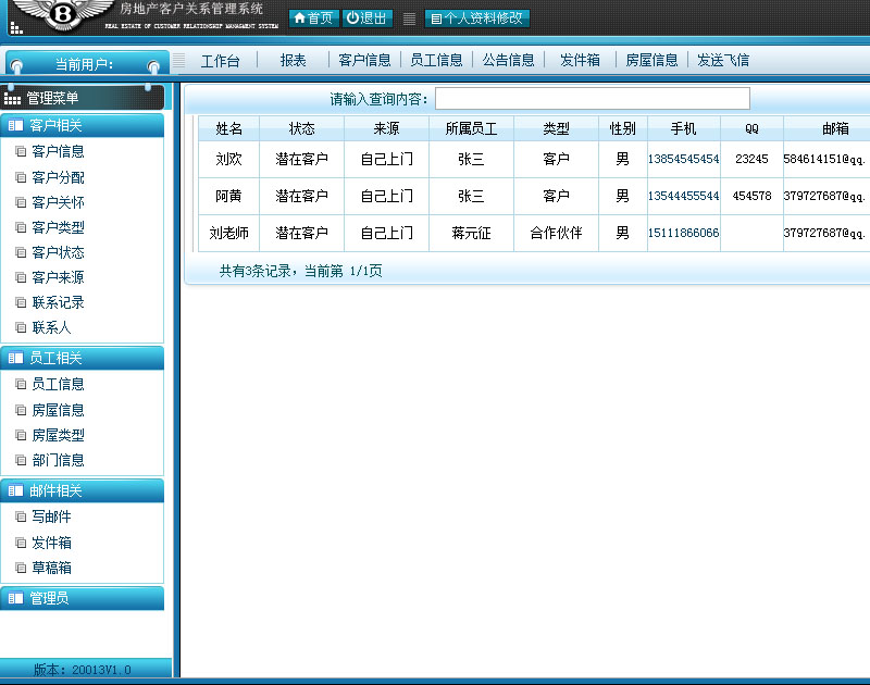 905-jsp servlet CRM͑ϵy(tng)Դad