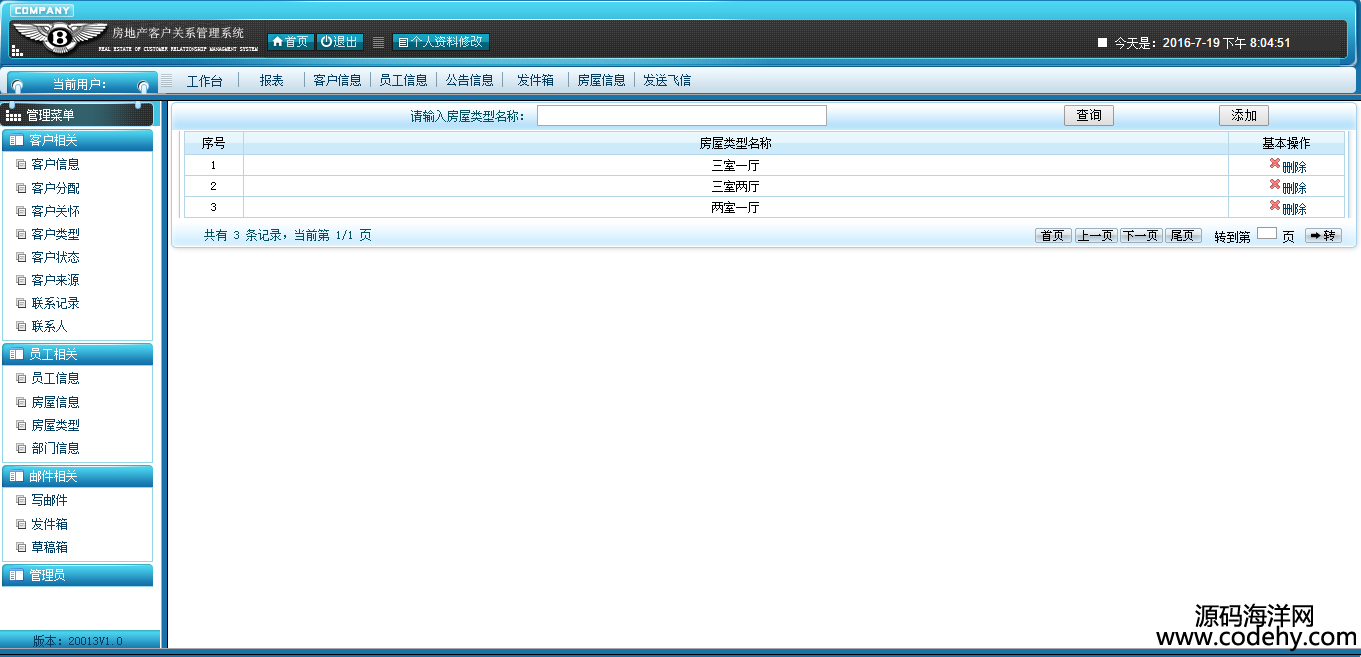 905-jsp servlet CRM͑ϵy(tng)Դad