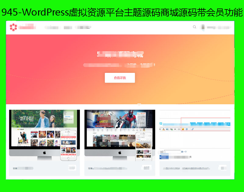 945-WordPress̓MYԴƽ_}Դa̳ԴaT