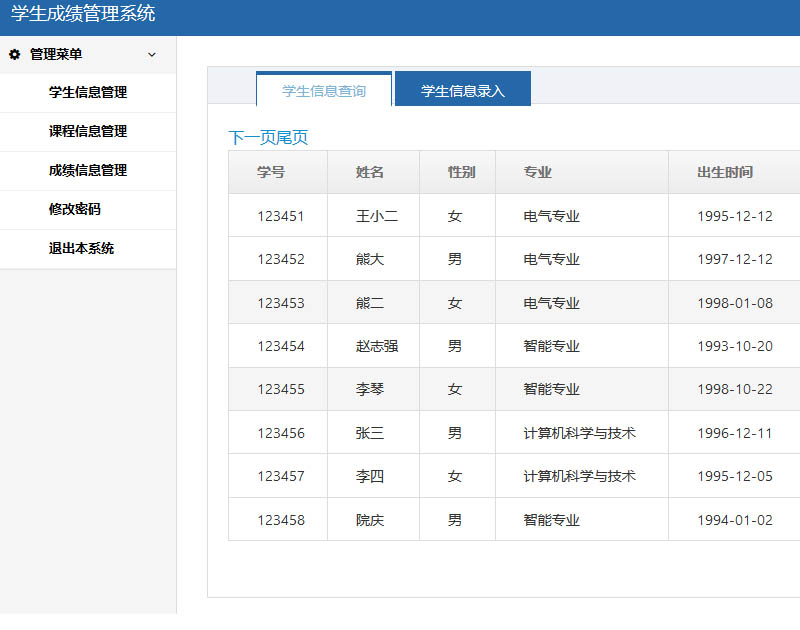 954-java+mysql ssh܌W(xu)ɿϵy(tng)Դa(I(y)O(sh)Ӌ(j)Փ)