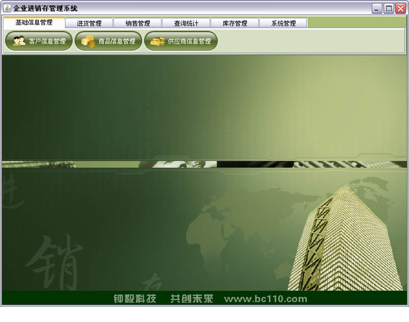 955-java swing+sqlserver(sh)(j) M(jn)Nϵy(tng)Դa