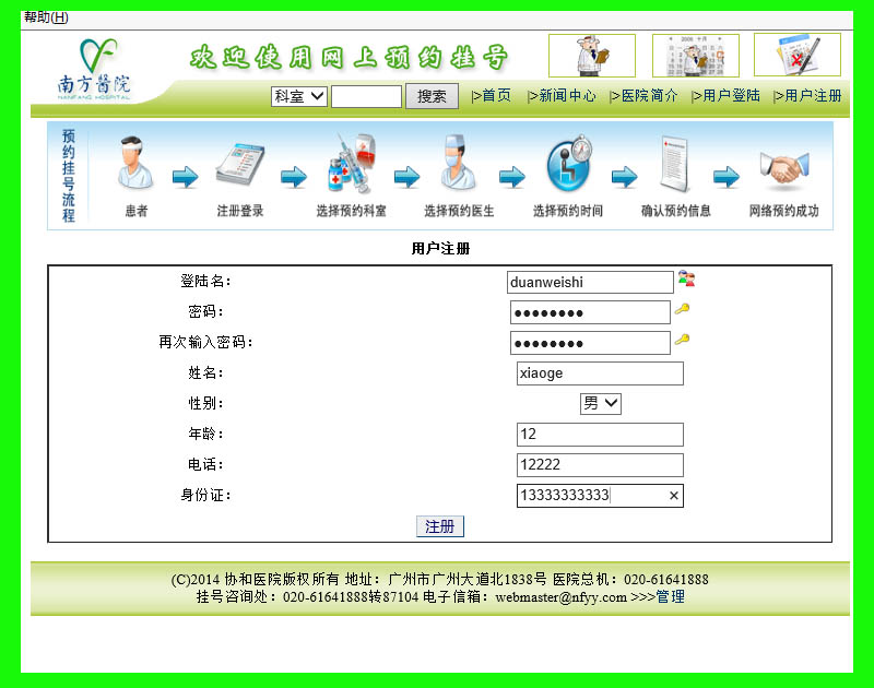 962-java webtԺAs̖ϵyԴa