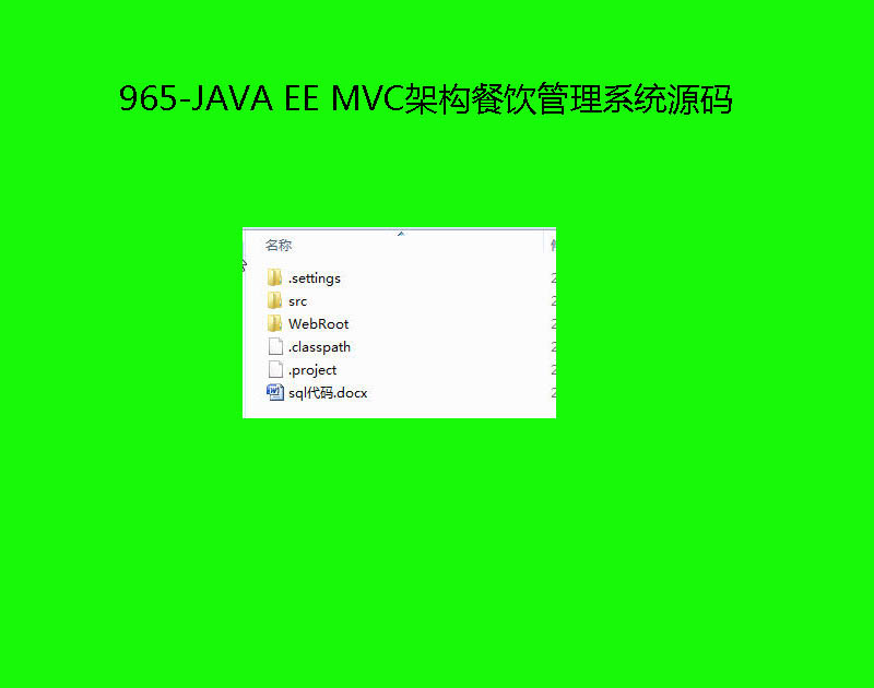 965-JAVA EE MVCܘϵyԴa