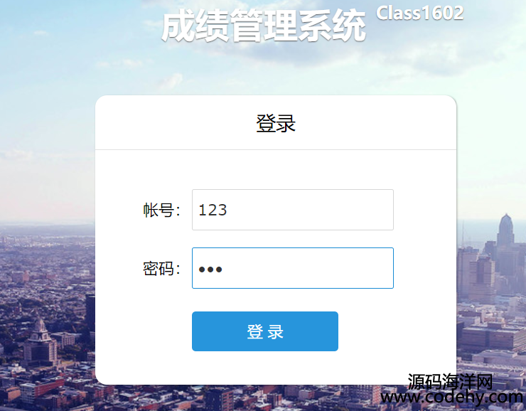 957-jsp+servlet+mysql實(shí)現(xiàn)的學(xué)生成績(jī)管理系統(tǒng)源碼