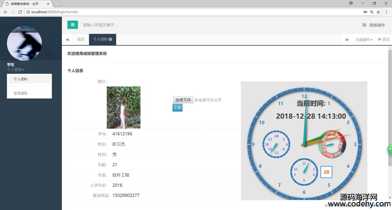 957-jsp+servlet+mysql實(shí)現(xiàn)的學(xué)生成績(jī)管理系統(tǒng)源碼