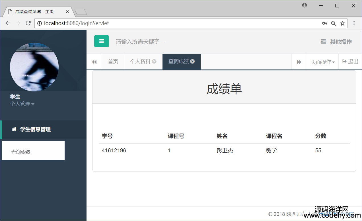 957-jsp+servlet+mysql實(shí)現(xiàn)的學(xué)生成績(jī)管理系統(tǒng)源碼