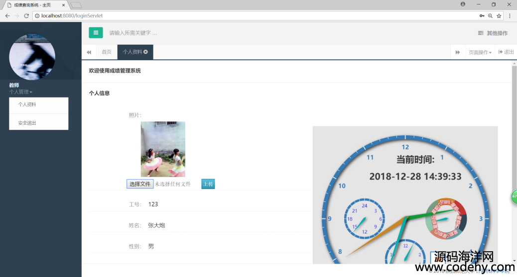 957-jsp+servlet+mysql實(shí)現(xiàn)的學(xué)生成績(jī)管理系統(tǒng)源碼
