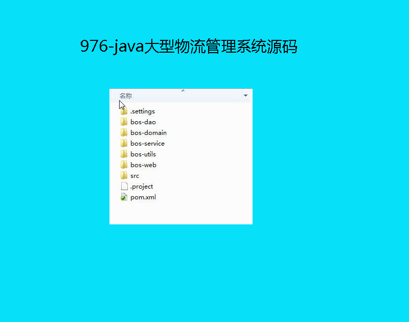 976-javaϵyԴa