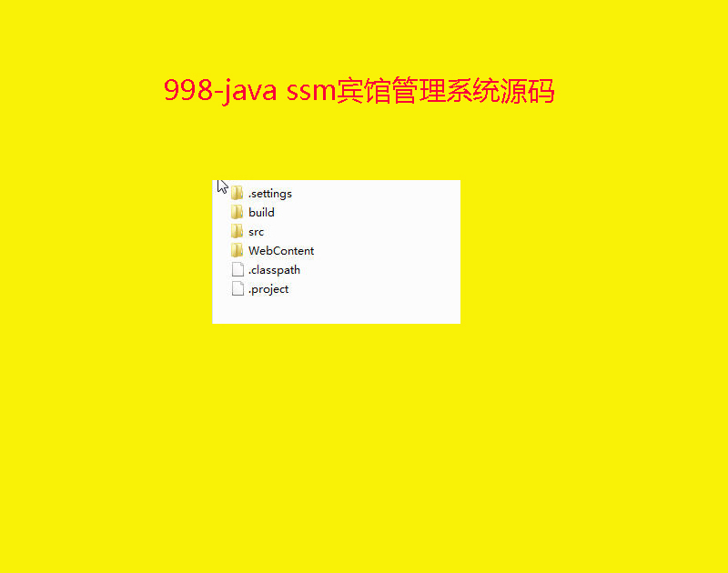 998-java ssme^ϵy(tng)Դa