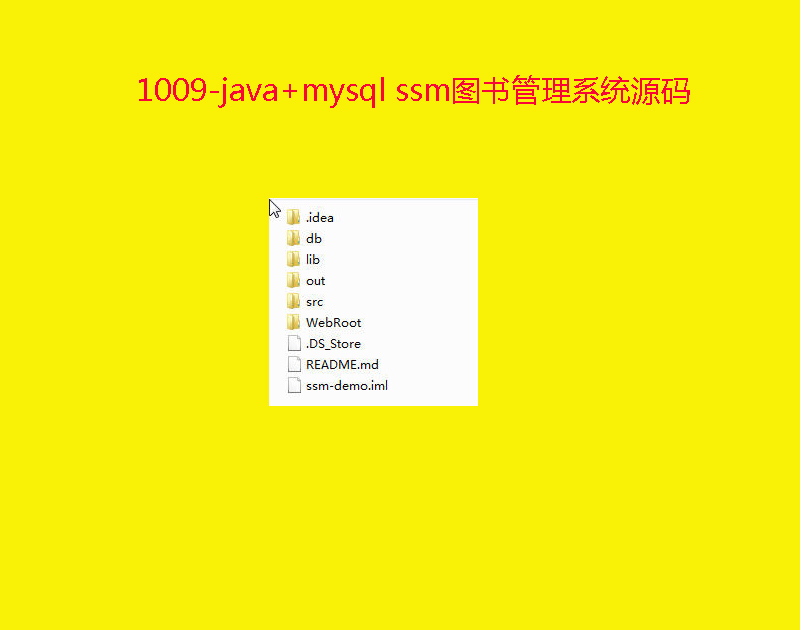 1009-java+mysql ssmDϵyԴa