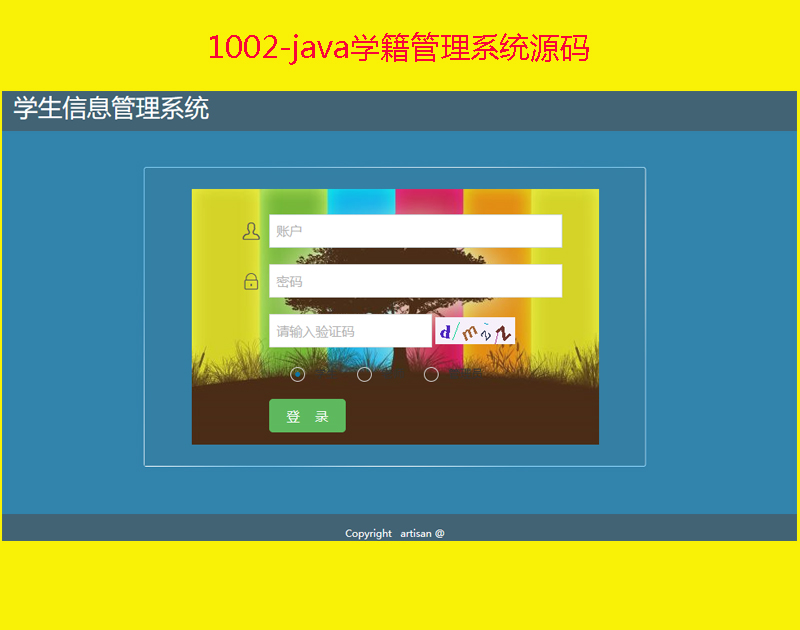 1002-jsp+servlet+mysqlW(xu)ϵy(tng)Դa