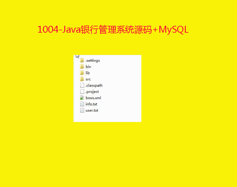 1004-Javayйϵy(tng)Դa+MySQL