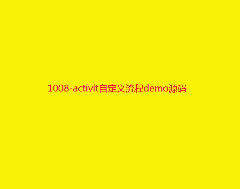 1008-activitԶxdemoԴa