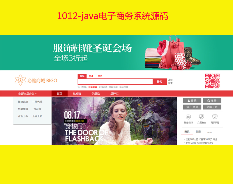 1012-javāϵyԴa