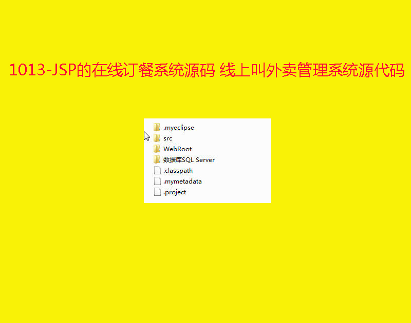 1013-JSPھӆϵy(tng)Դa Ͻuϵy(tng)Դa