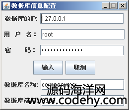 1000-java swing 工作考勤管理系統(tǒng)源碼+論文+開題報(bào)告 mysql數(shù)據(jù)庫