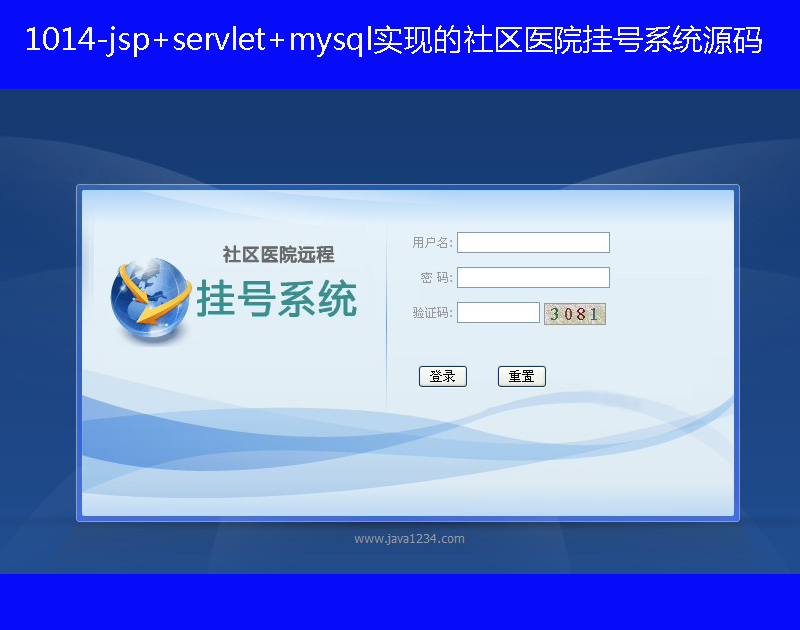 1014-jsp+servlet+mysql(sh)F(xin)^(q)t(y)Ժ̖(ho)ϵy(tng)Դa