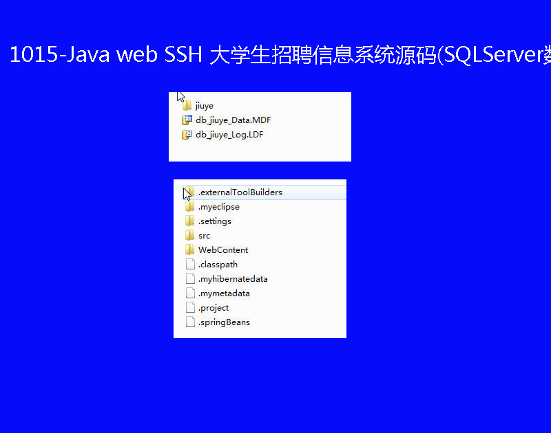 1015-Java web SSH WƸϢϵyԴa(SQLServer)