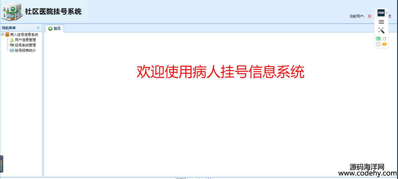 1014-jsp+servlet+mysqlF^tԺ̖ϵyԴa