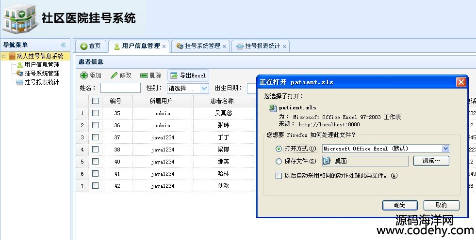 1014-jsp+servlet+mysqlF^tԺ̖ϵyԴa