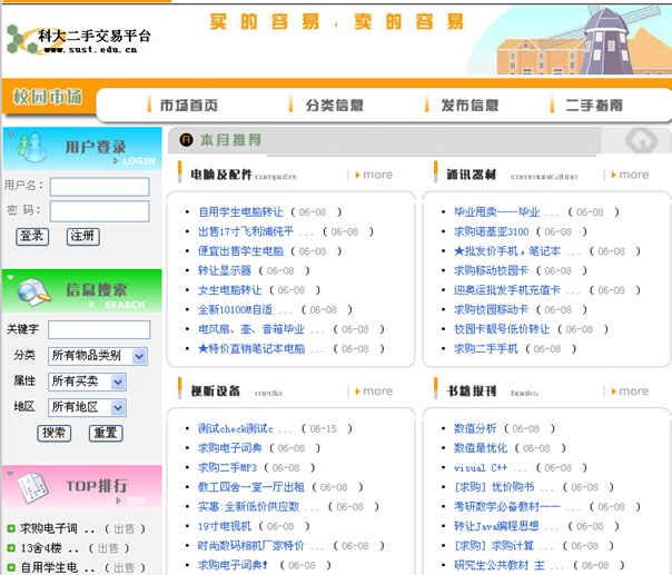 1042-jsp+servletֽƽ_Դa