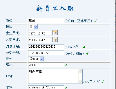 1050-jsp+mysqlϵy(tng)Դa O(sh)Ӌęn