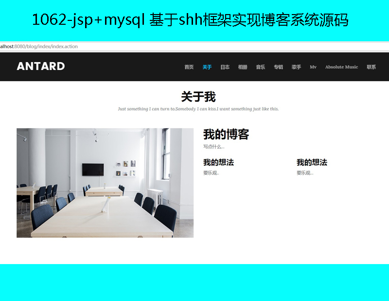 1062-jsp+mysql shh܌(sh)F(xin)ϵy(tng)Դa