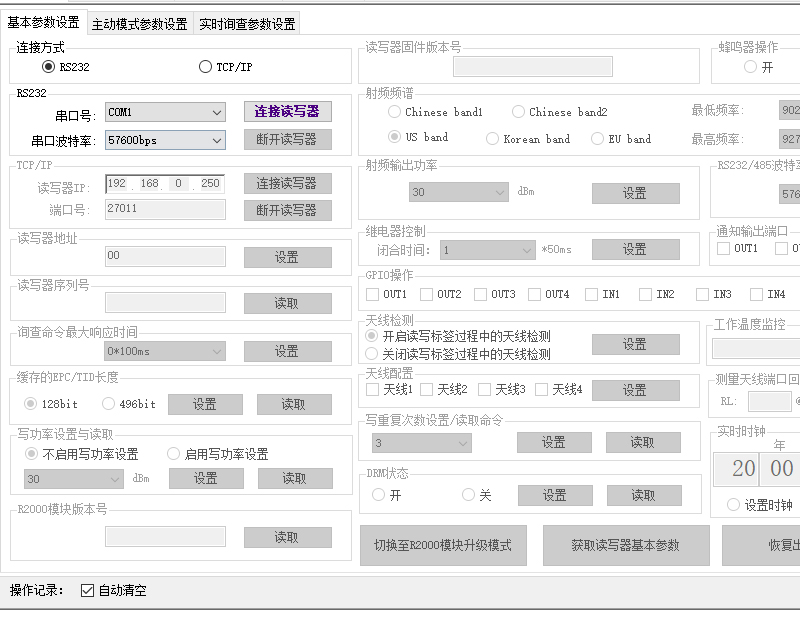1085-c# winform RFID ˺xԴa