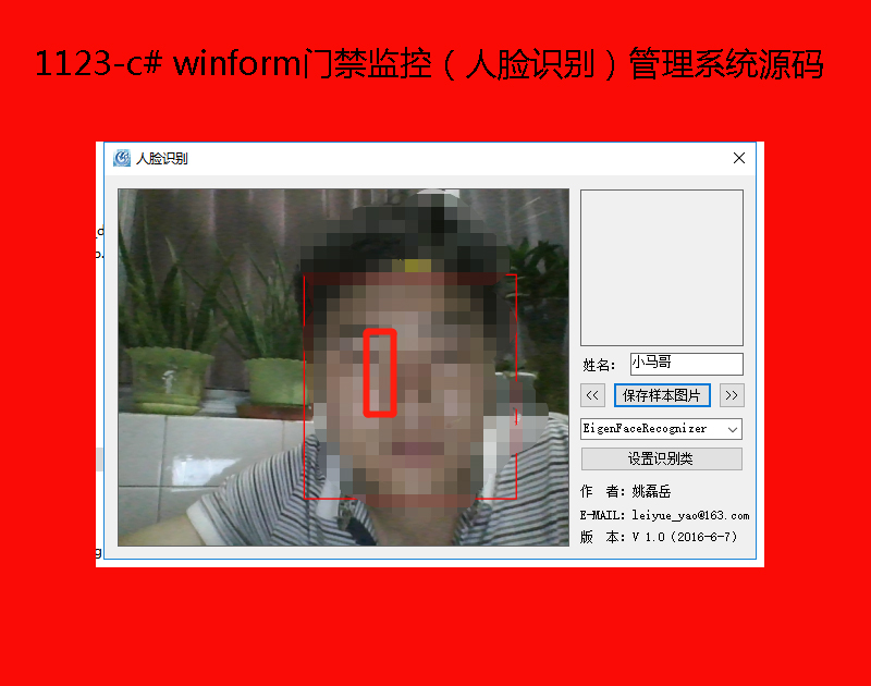 1123-c# winformTOأĘReϵyԴa