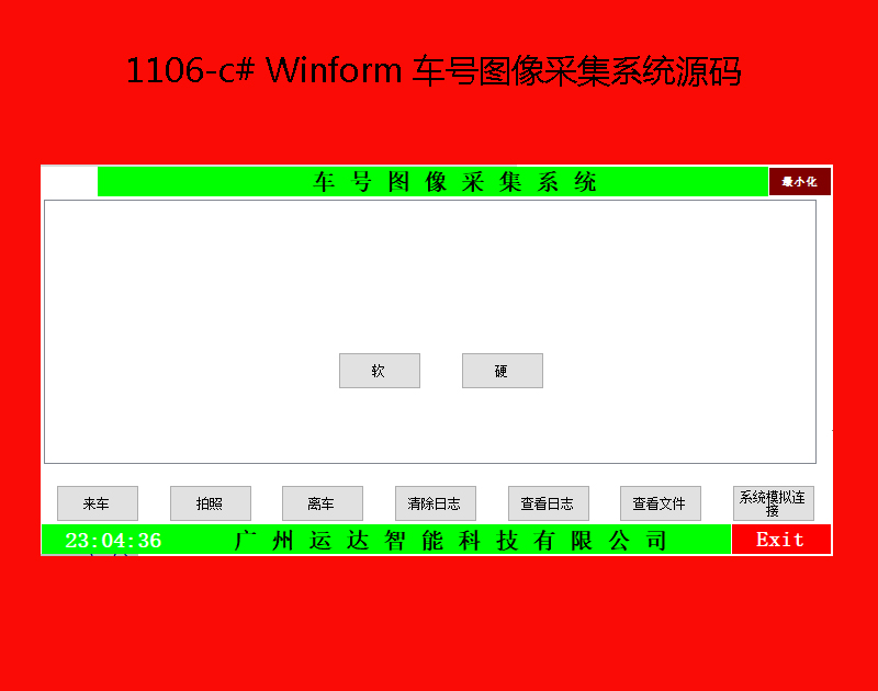 1106-c# Winform ܇̖DɼϵyԴa