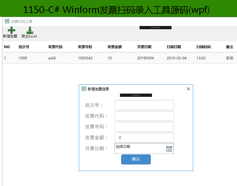 1150-C# WinformlƱߴa빤Դa(wpf)
