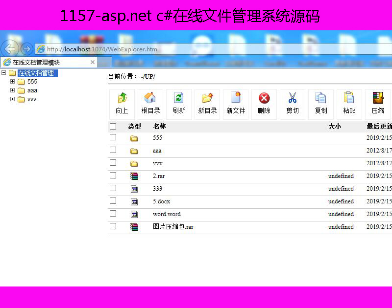 1157-asp.net c#ھļϵy(tng)Դa