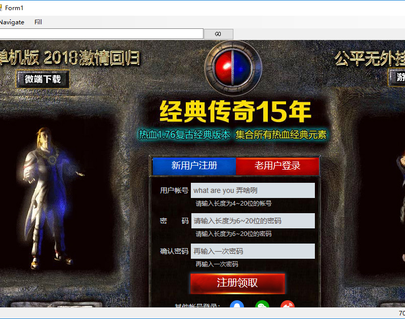 1179-C# WinformģMIPݔԼc(din)W(wng)Ԫ(webbrowser)