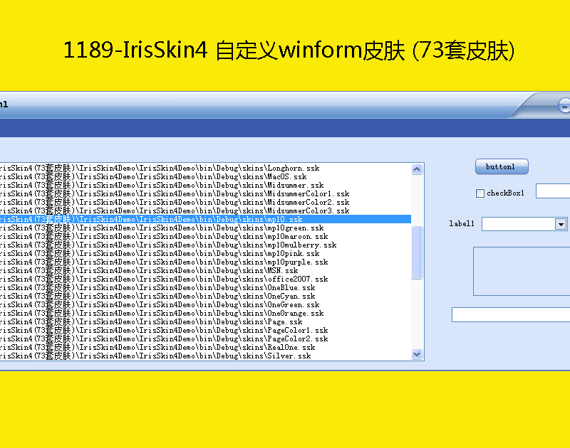 1189-IrisSkin4 ԶxwinformƤw (73Ƥw)
