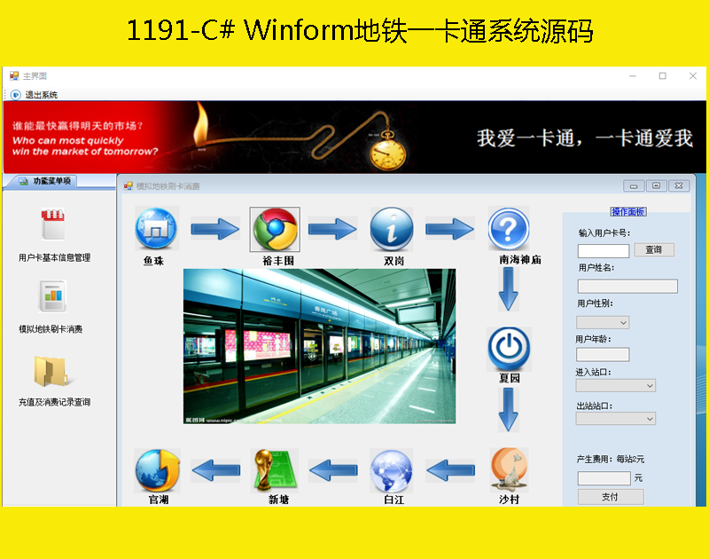1191-C# WinformFһͨϵyԴa