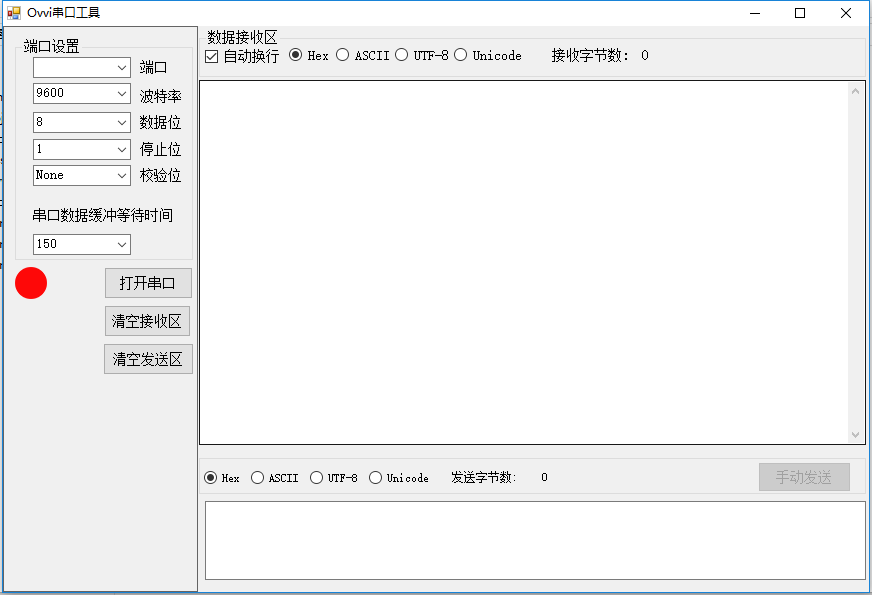 1196-c# Winfrom ͨ ֧UTF-8ȸNa