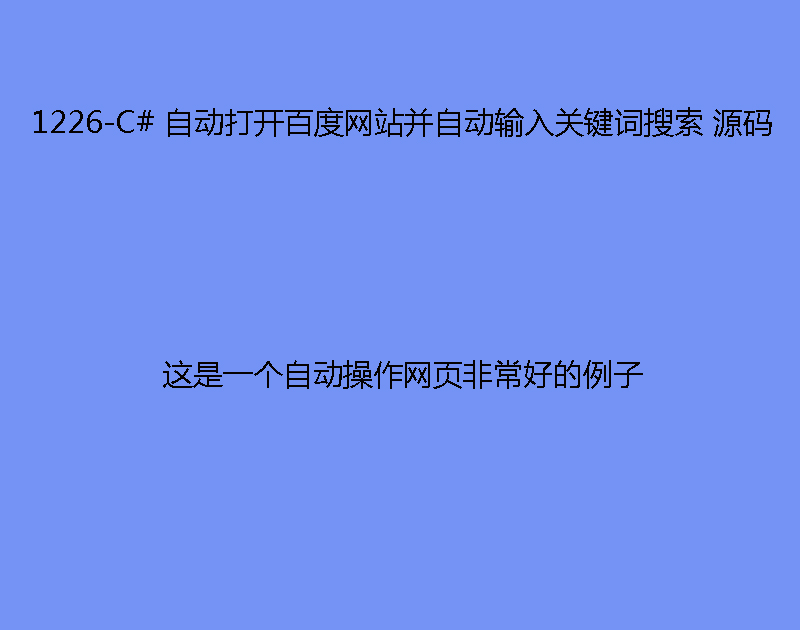 1226-C# ԄӴ_ٶȾWվԄݔPI~ Դa