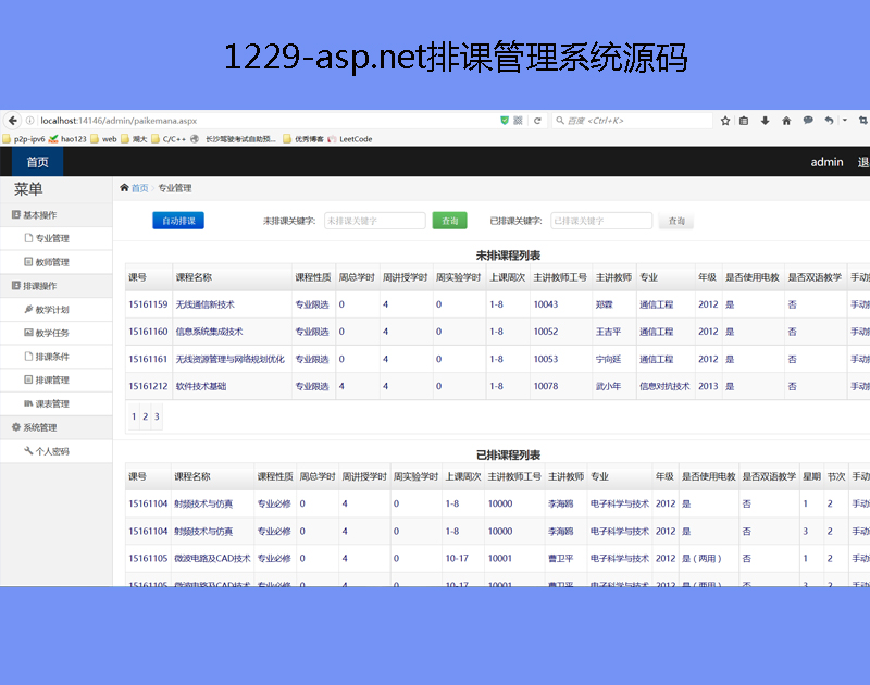 1229-asp.netnϵyԴa