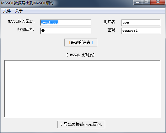 1258-c# winform MSSQL(sh)(j)(do)MySQLùԴa