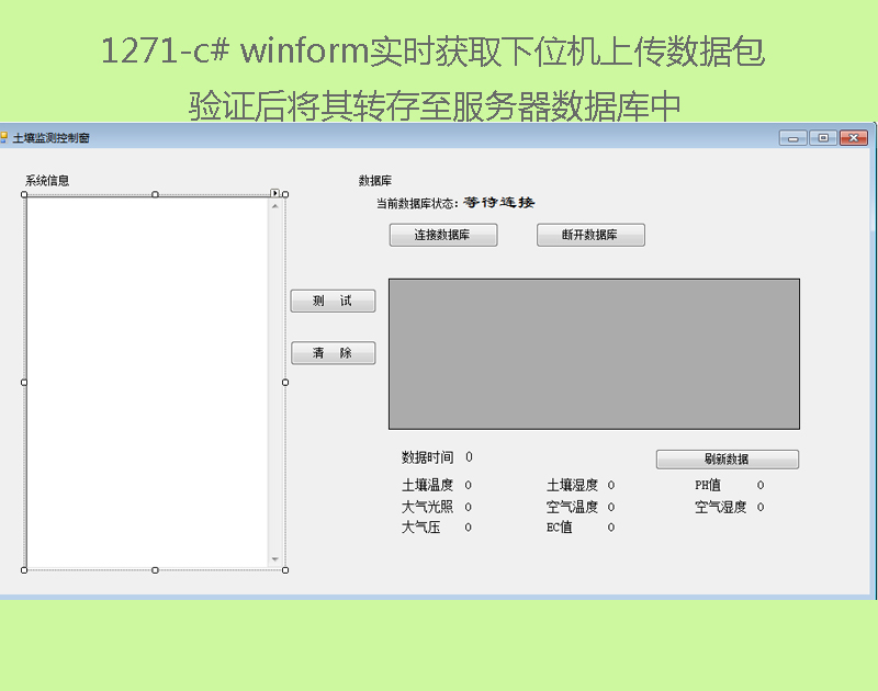 1271-c# winformr@ȡλCςCD