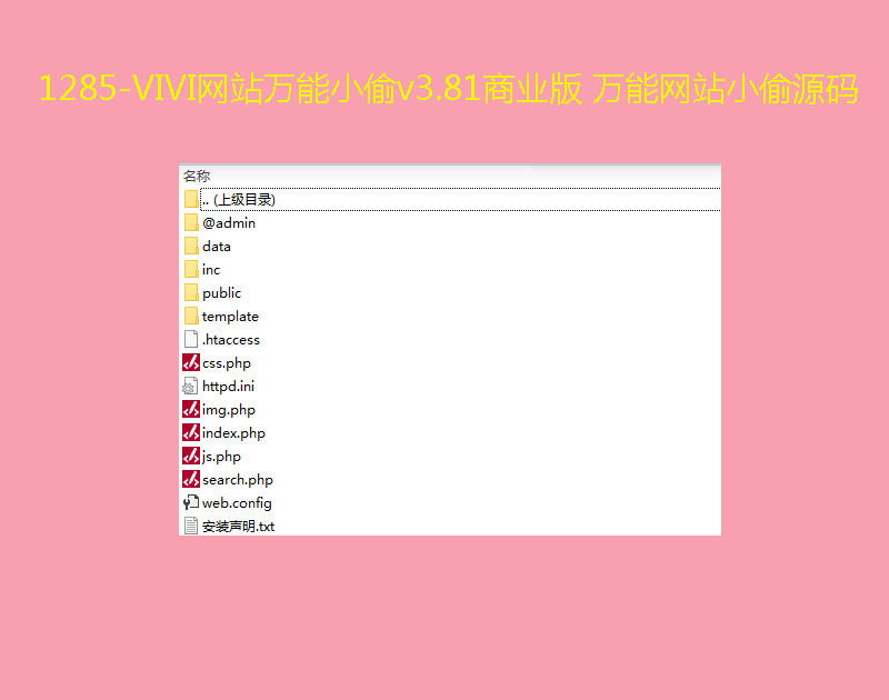 1285-VIVIWվfС͵v3.81̘I fܾWվС͵Դa