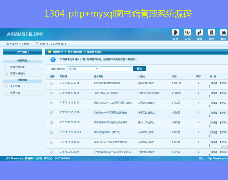 1304-php+mysqlD^ϵyԴa